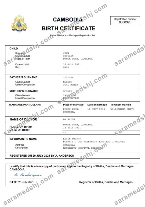 Cambodia birth certificate Word and PDF template